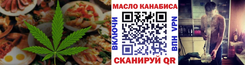 купить наркоту  Балабаново  Еда ТГК марихуана 