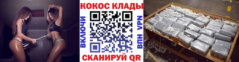 Cocaine Боливия  Балабаново 