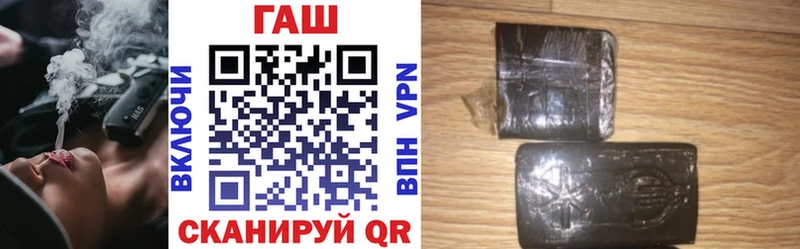 ГАШ индика сатива  где найти   Балабаново 