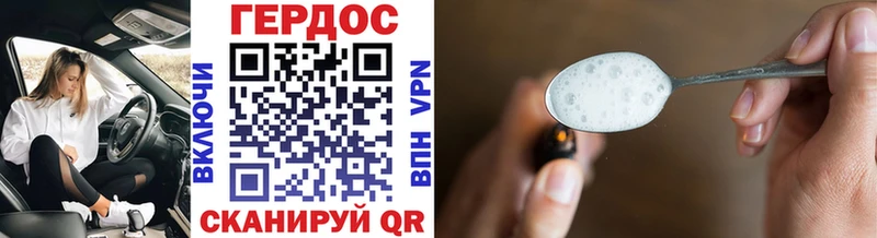 гидра ссылка Балабаново ГЕРОИН белый