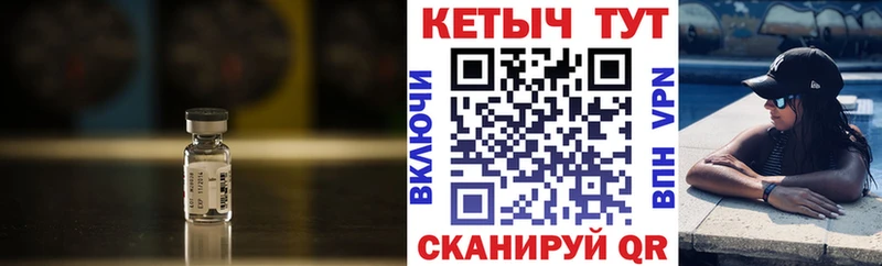 гидра ссылка  Балабаново  КЕТАМИН VHQ 