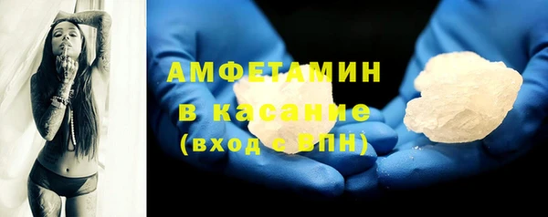 соль курить ск Балабаново
