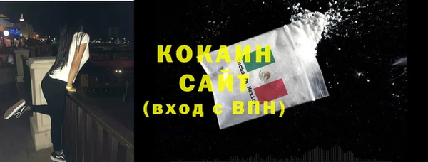 соль курить ск Балабаново