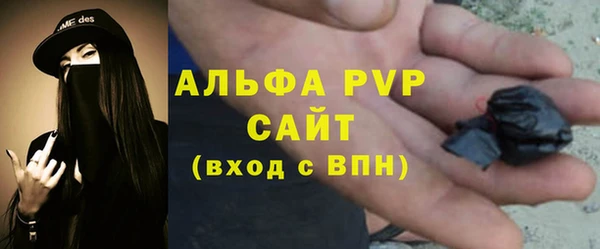 соль курить ск Балабаново