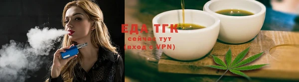 соль курить ск Балабаново