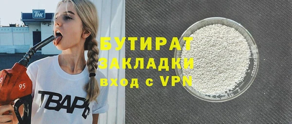 прущие грибы Балахна