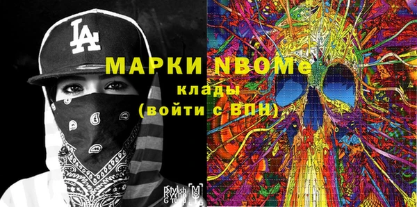 соль курить ск Балабаново