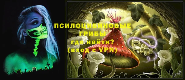 соль курить ск Балабаново