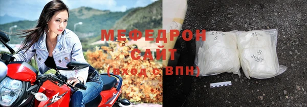 прущие грибы Балахна