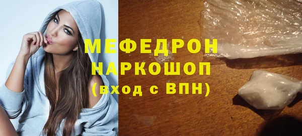 соль курить ск Балабаново