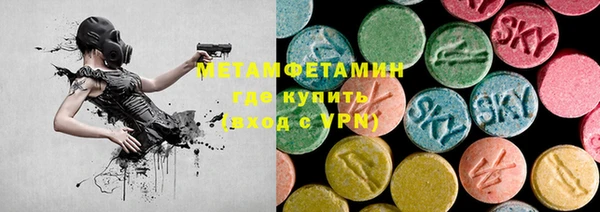 соль курить ск Балабаново