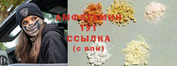 соль курить ск Балабаново