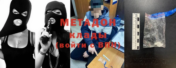 соль курить ск Балабаново