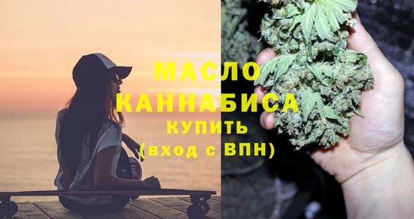 соль курить ск Балабаново