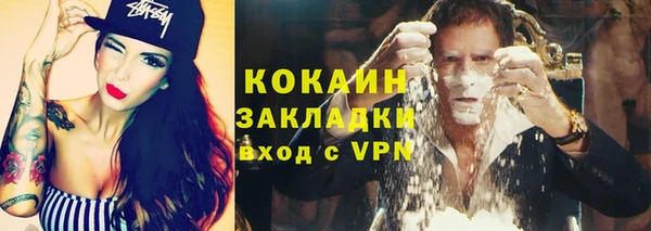 соль курить ск Балабаново