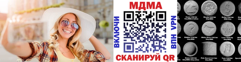 закладка  Балабаново  MDMA Molly 