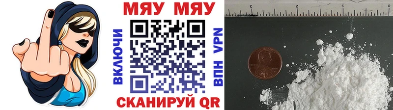 как найти закладки  Балабаново  МЕФ VHQ 