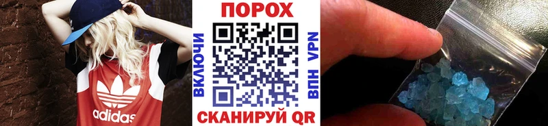 МЕТАМФЕТАМИН винт  Балабаново 