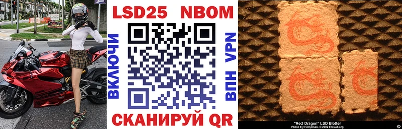 ссылка на мегу ссылки  наркота  Балабаново  Марки NBOMe 1,5мг 