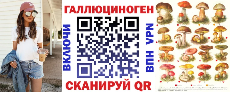 Галлюциногенные грибы мицелий  MEGA ССЫЛКА  Балабаново 
